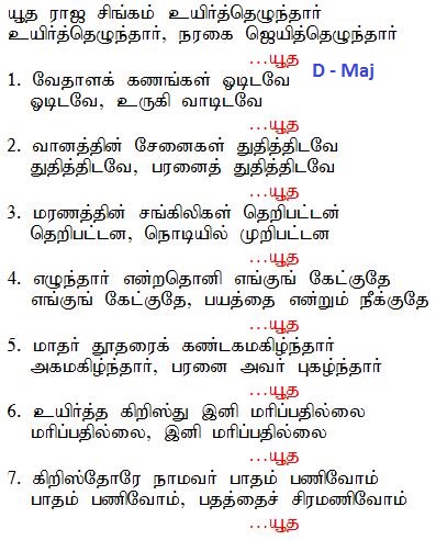 Yutha rajasingam.jpg